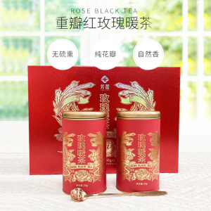 好客山东芳蕾玫瑰暖茶礼盒