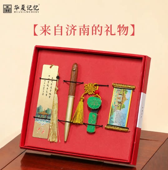 好客山东华夏记忆济南礼物趵突泉大明湖千佛山文创礼物旅游纪念品