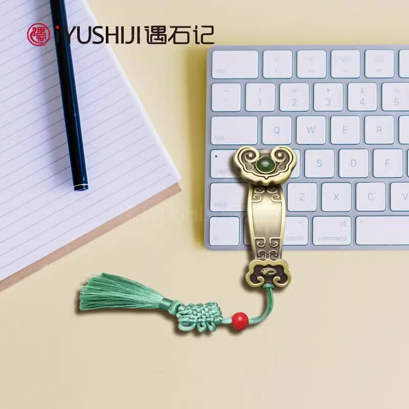 好客山东遇石记泰山文创如意U盘镶嵌泰山碧玉珠手把件商务礼品