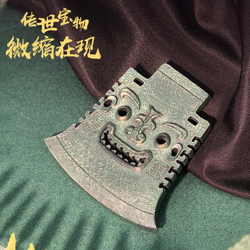 山东博物馆亚丑钺树脂冰箱贴