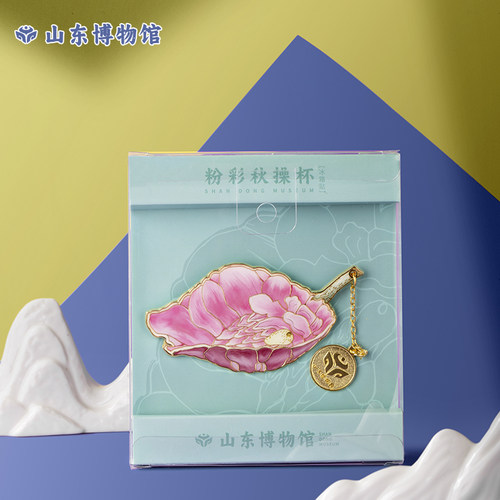 山东博物馆粉彩秋操杯文创冰箱贴