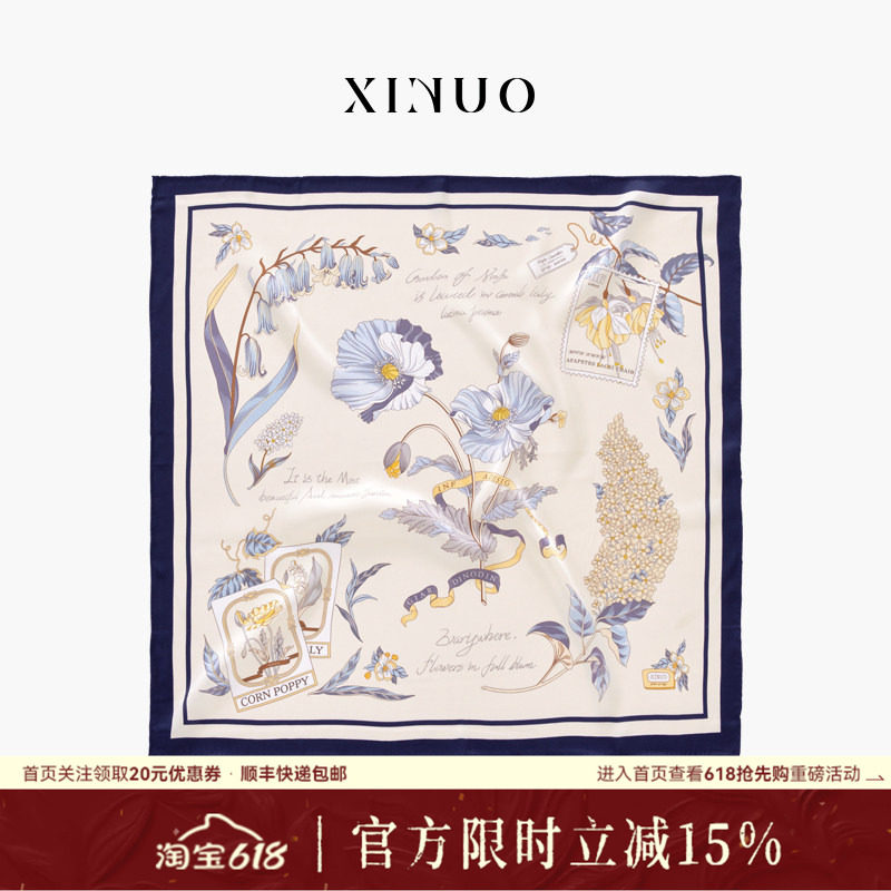 xinuosichou惜诺 宁法花园法式桑蚕丝丝巾真丝中方巾送妈妈礼物女