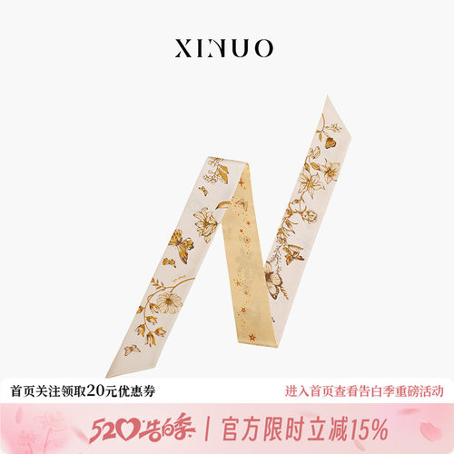 XINUO复古法式蝴蝶丝巾桑蚕丝