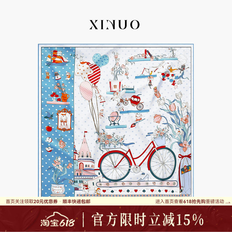xinuosichou惜诺 童话奇妙夜 桑蚕丝丝巾真丝大方巾 卡通披肩围巾
