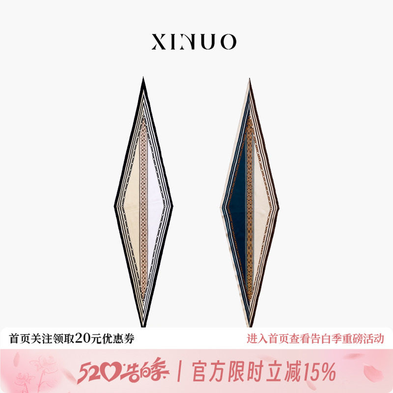 xinuosichou惜诺 逸梦轻澜高级感桑蚕丝丝巾春季真丝长条菱形巾女