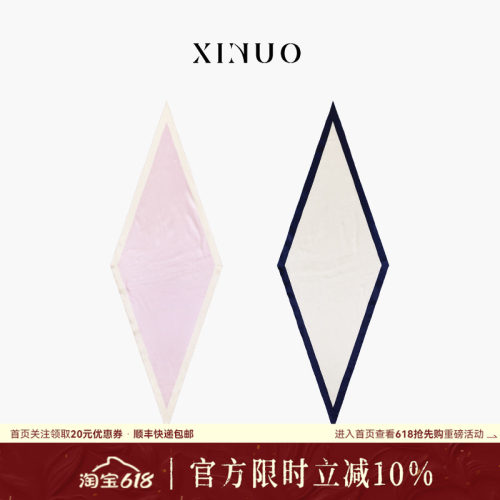 xinuosichou惜诺 菱光绮想桑蚕丝丝巾系脖经典百搭真丝长条菱形巾