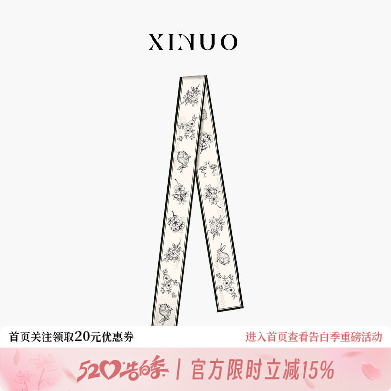 xinuosichou惜诺 猫科动物原创桑蚕丝细长条丝巾腰带真丝飘带丝带