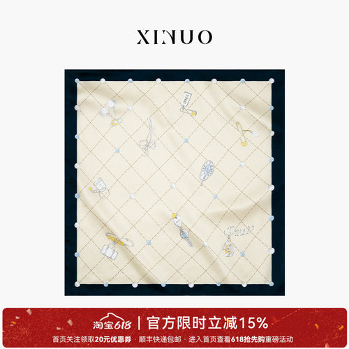 惜诺浪漫定格真丝小方巾