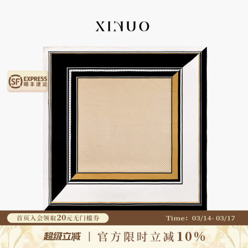 XINUO格韵复古100%桑蚕丝大方巾