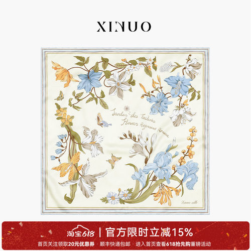 XINUO原创桑蚕丝丝巾送礼物高级