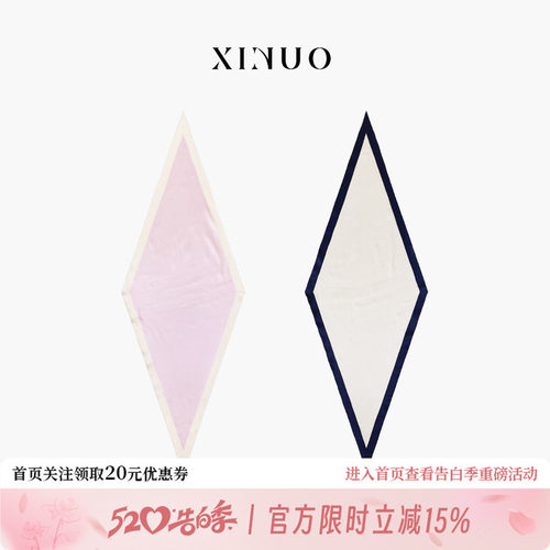 xinuosichou惜诺 菱光绮想  桑蚕丝丝巾系脖经典百搭 真丝菱形巾
