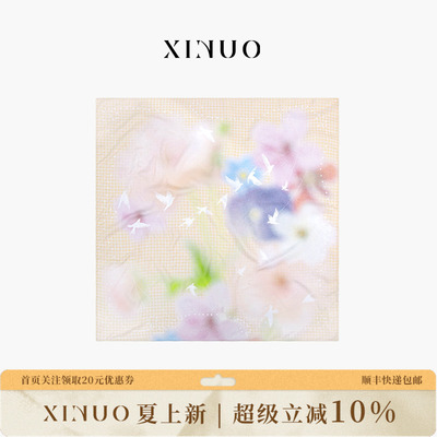 xinuosichou惜诺闲云风信中方巾