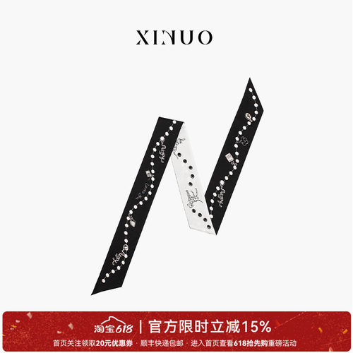 XINUO法式桑蚕丝丝巾春夏飘带