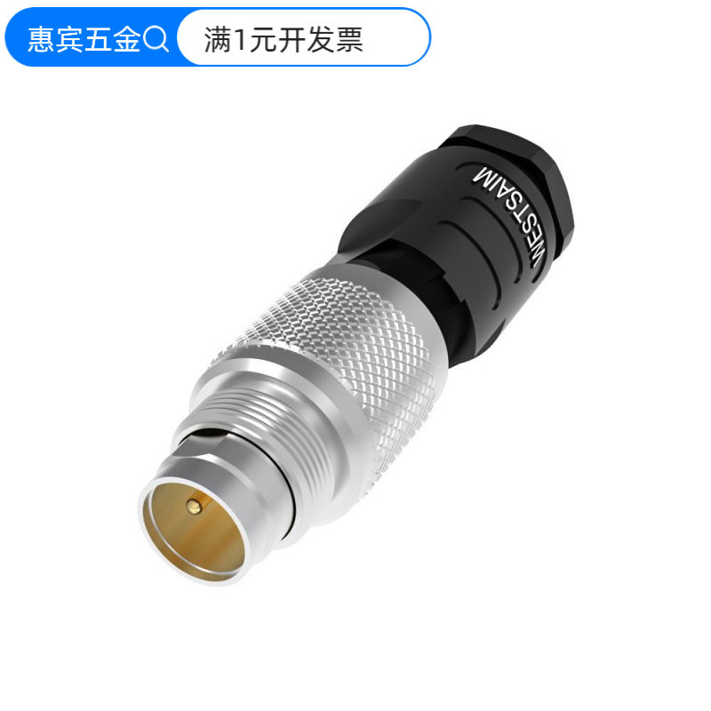 M9半塑胶现场组装式公母插头防水航空插头现场安装连接器2~8芯