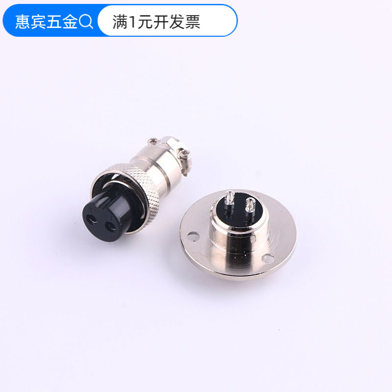 医疗通讯设备GX16航空插头 锌合金镀镍对接式航空插头法兰座电子