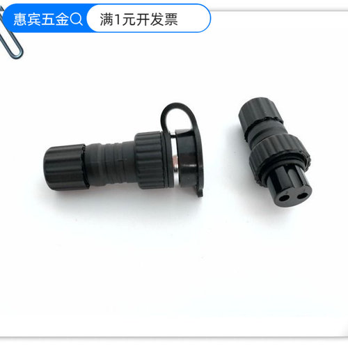 QL16塑料航空插头防水插头+防油