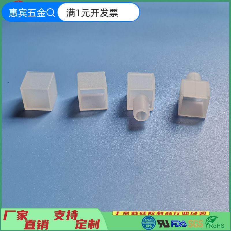 厂家直销led灯带硅胶套管堵头霓