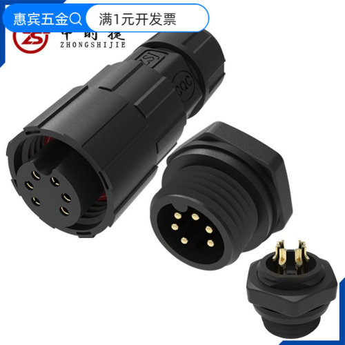 厂家直销M16航空插头焊线款法兰