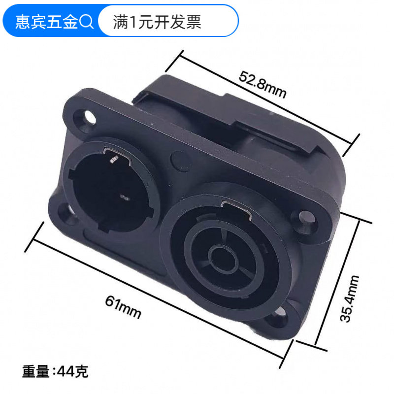 瑞士NEUTRIK防水IP65电源输入输