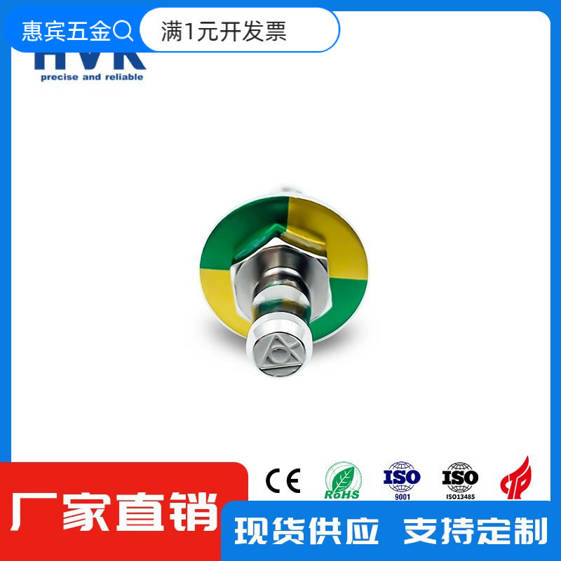 鸿万科航空连接器航空插头医疗等