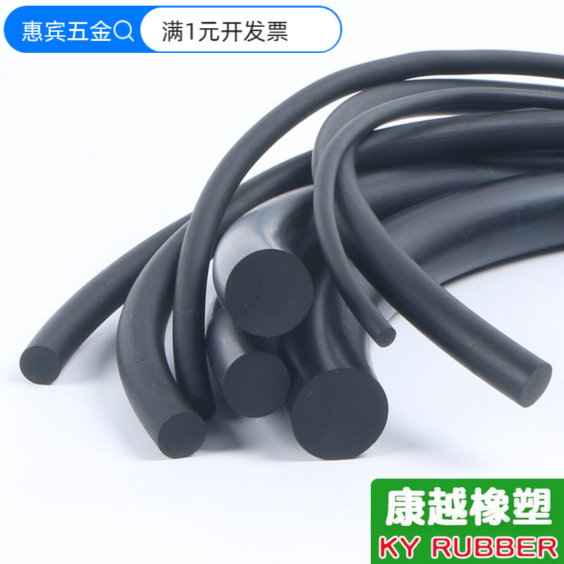丁腈实心橡胶条NBR黑色实心圆条O