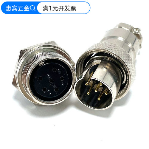 GX16反装航空插头镀金针M16孔型