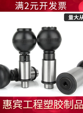ZAC65/66精密自锁复位型分度销VCN238定位柱旋钮柱塞定位销03182