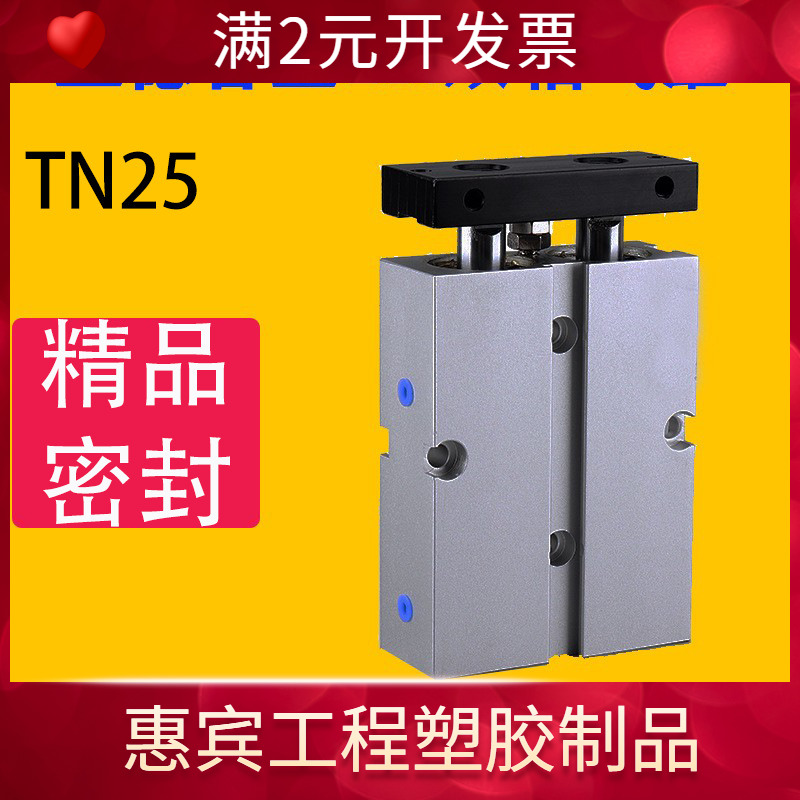 亚德客型双杆气缸TDA/TN25x10x20x25x30x40-50X60x70X100X125X150