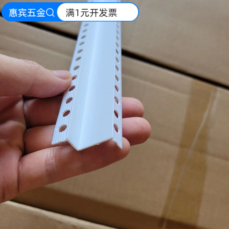 W型角线阳角线条M双眼皮线条垭口