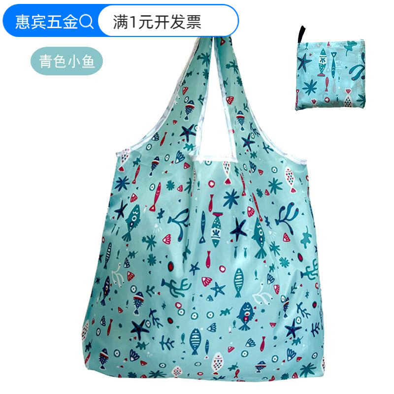 现货大容量折叠购物袋现货环保袋