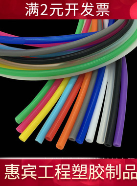 直销红蓝黄绿色2x4内径2mm外径4mm彩色食品级无毒无味硅胶管