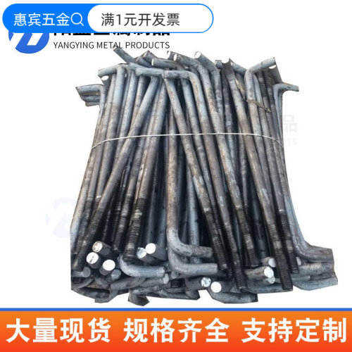 现货地脚螺栓预埋件Q235Q355地脚