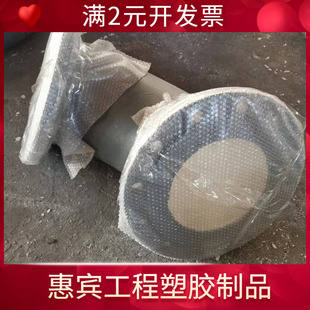 陶瓷贴片管道管件 焊接松套活动法兰 镶片弯头大小头三通 耐磨