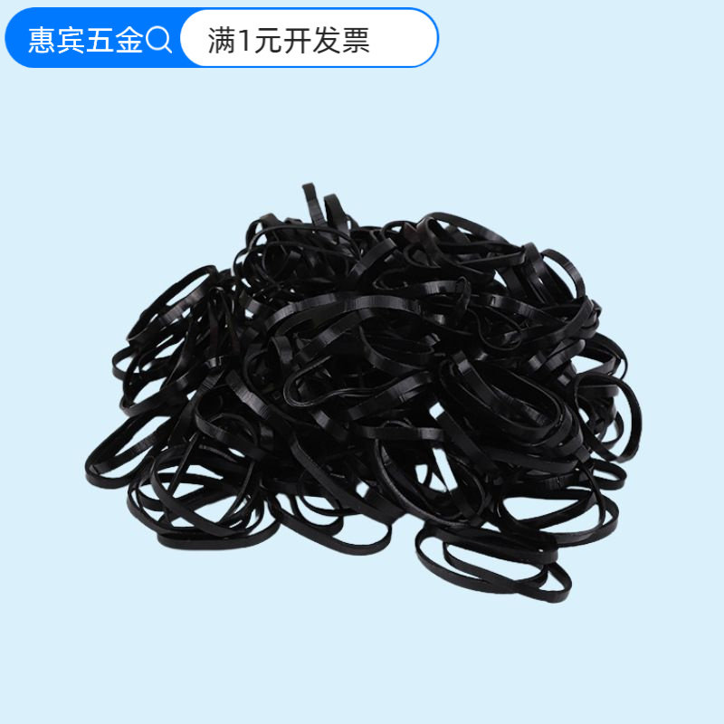 透明皮筋白色高弹力橡皮筋小号皮