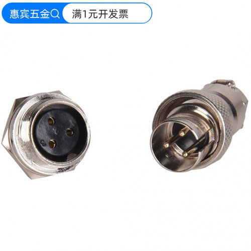 GX16反装航空插头插座连接器2芯3
