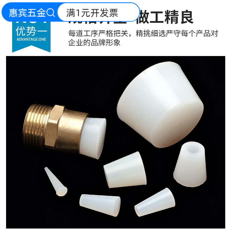 耐高温橡皮塞子电镀喷塑堵孔螺纹