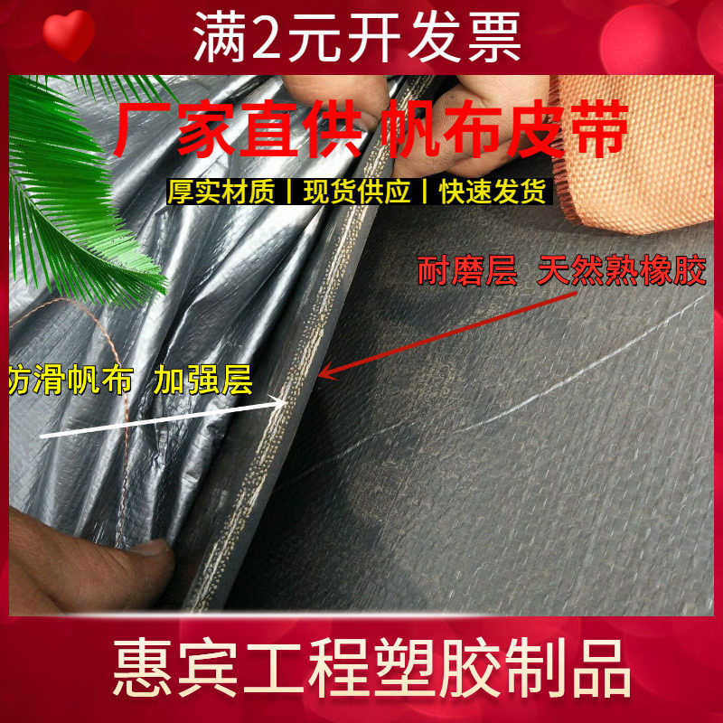现货铺车底加布橡胶板 多层加布胶皮5mm8mm10mm现货零裁 一件可发