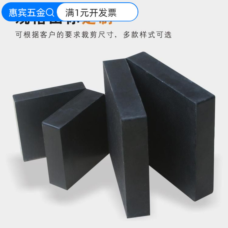 橡胶块加厚绝缘橡胶垫工业减震垫