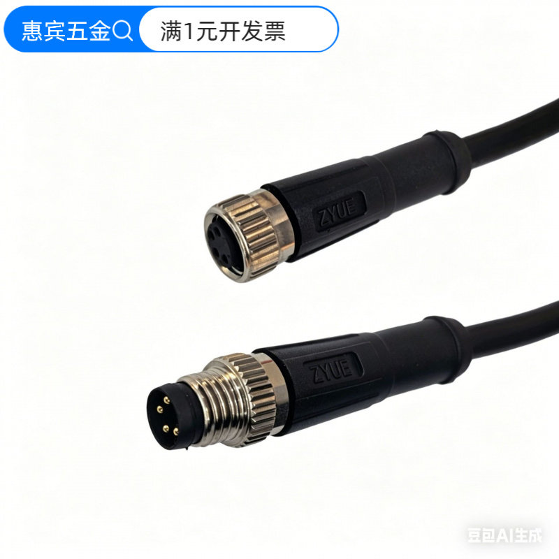 M8公母直头屏蔽(3芯~8芯)航空插