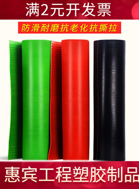 绝缘橡胶板红色绿色条纹高压防滑5mm10kv配电房室专用绝缘胶垫