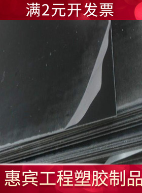 定制带备胶可粘防静电黑色绿色黄色环氧板G10板0.3/0.5/0.8/1.0mm