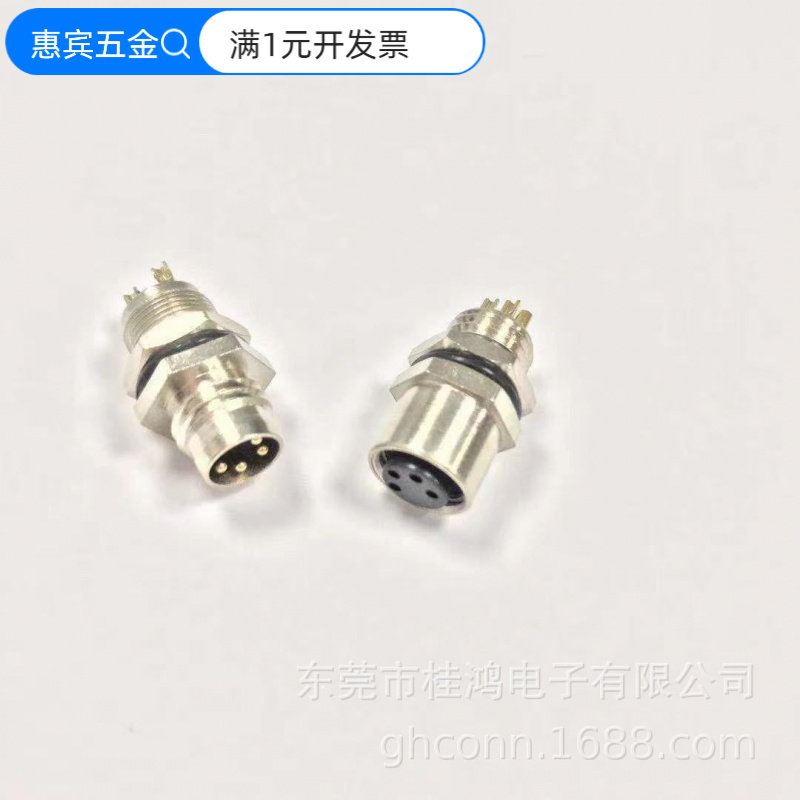 M8航空插头防水连接器防水通用型接头厂家现货供应大量传感器接头