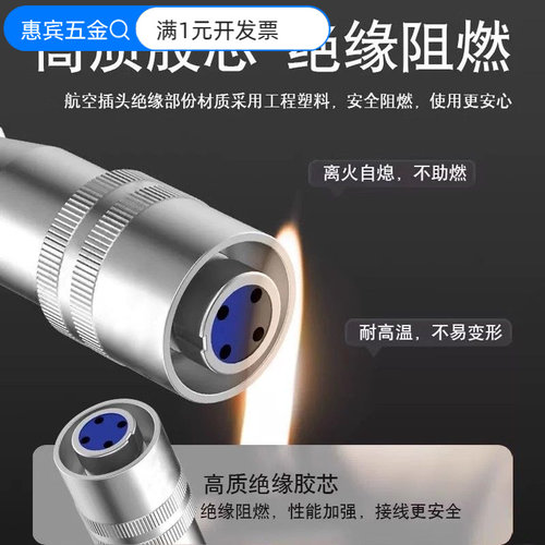 航空插头插座XS9JK-2/3/4/5p芯J/