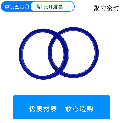 DHS防尘圈31.5/32/35/36/38/40*3