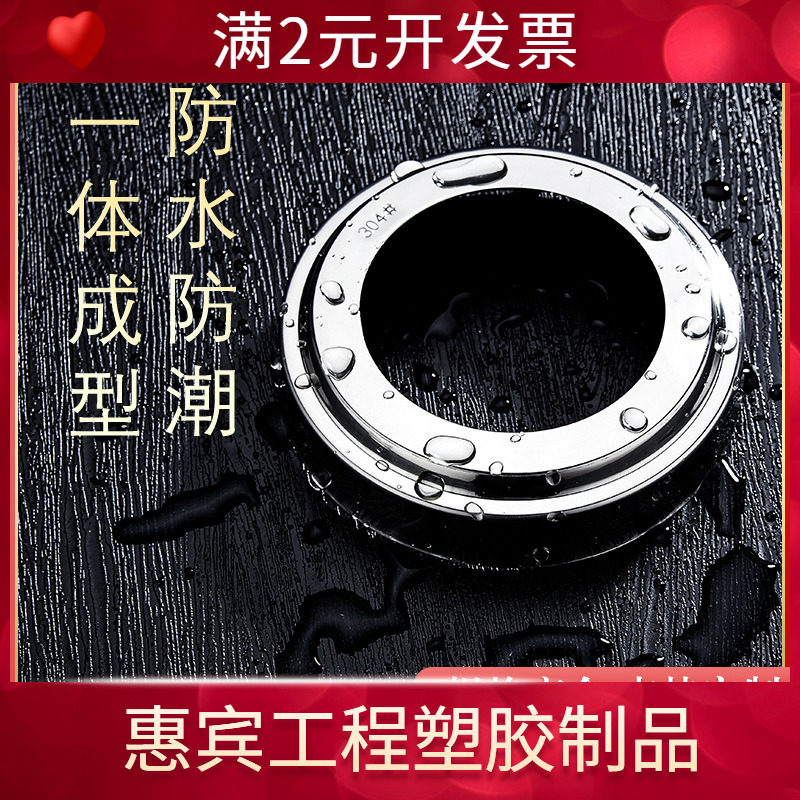 加厚304不锈钢饰盖楼梯扶手遮丑盖栏杆圆形螺丝饰盖立柱装饰盖