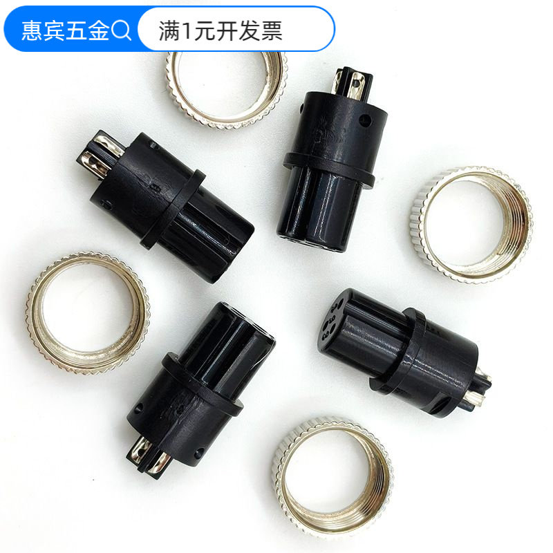 注塑简易式母头GX12航空插头12MM