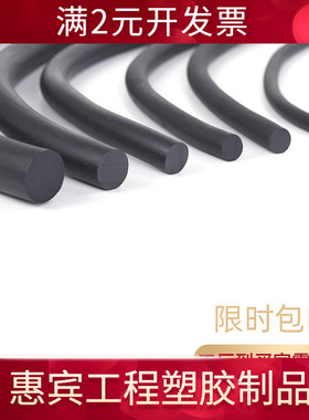 橡胶圆条黑色橡胶绳实心圆条丁晴耐油橡胶条NBR橡胶密封条2-30mm