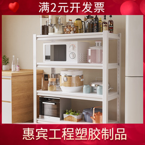 白色厨房置物架落地式多层多功能收纳架子微波炉烤箱可移动储物架