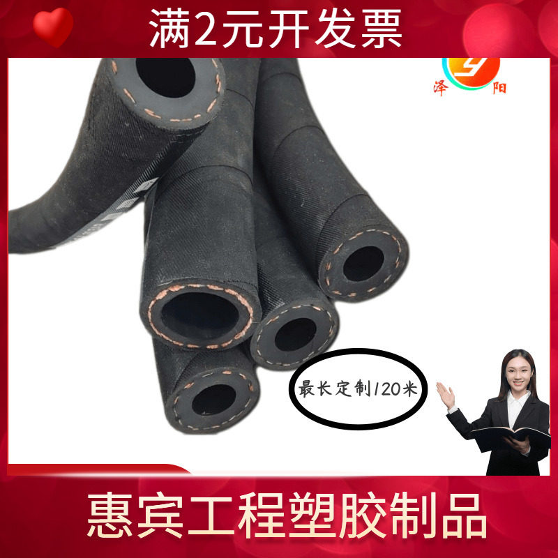 直供帘子线编制喷砂喷浆橡胶管 夹布耐磨橡胶管 工程机械胶管