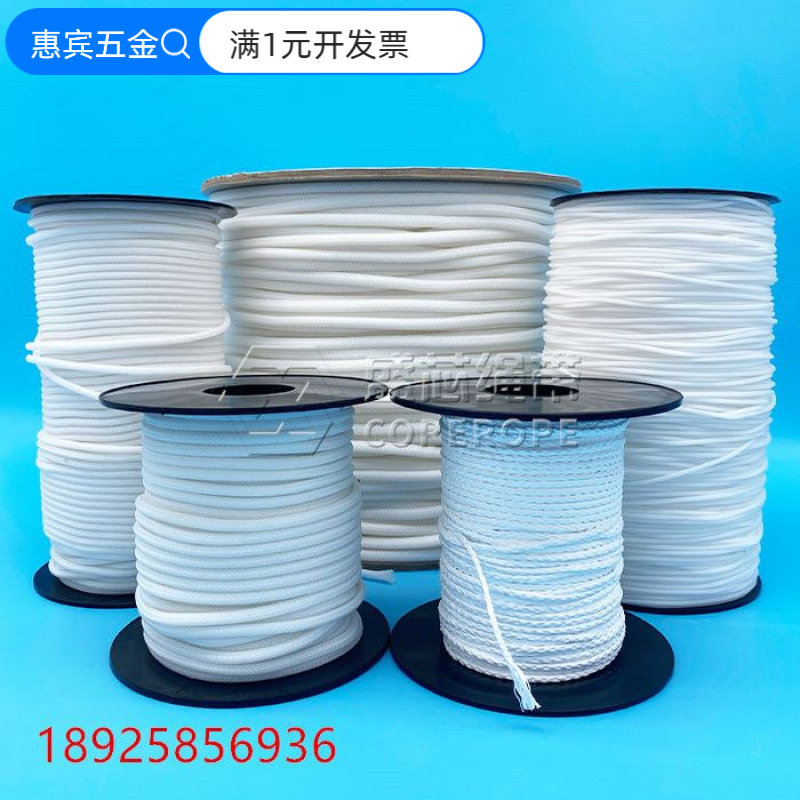 白色编织绳四氟绳耐高温耐酸碱耐